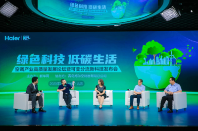 高效高質量推廣以舊換新與綠色家電的策略與實踐